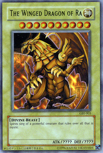 Le Dragon Ailé du Dieu Soleil Râ